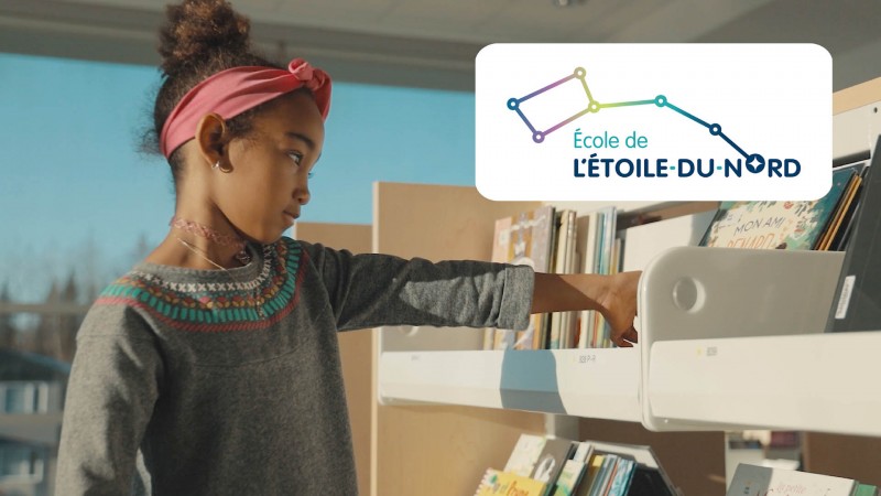 École de l’Étoile-du-Nord | Visite virtuelle